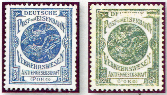 20230106 Foto 3a POKO Testzegels 1910